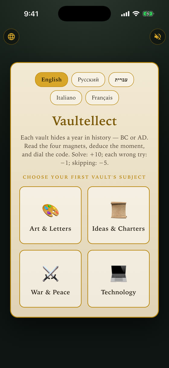 Topic selection screen